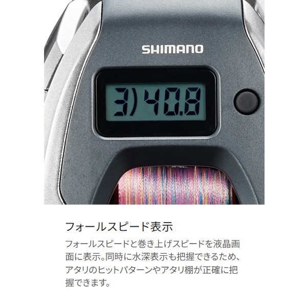 24バルケッタプレミアム